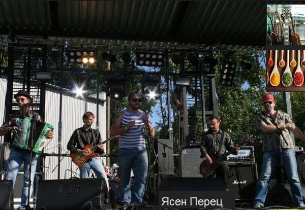 Как мы праздновали день рождения "Перцев"...