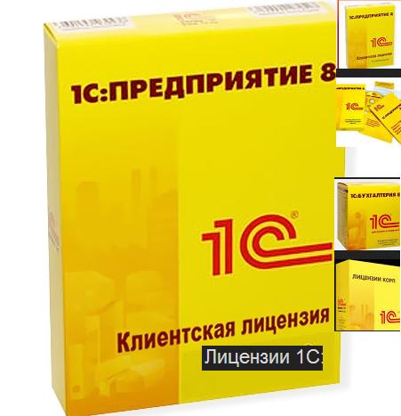 1С аренда