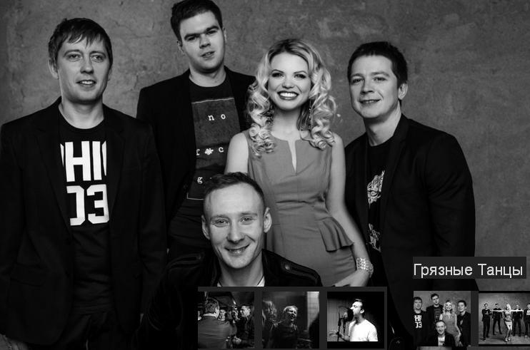 Глазами ударника группы "ГРЯЗНЫЕ ТАНЦЫ"